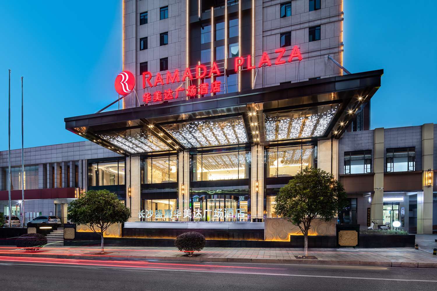 Ramada Plaza By Wyndham Changsha Xingsha מראה חיצוני תמונה